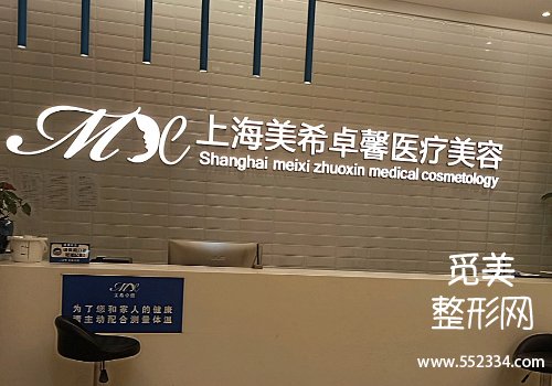 上海苹果肌提升陈涛好吗?介绍了医生技术水平、坐诊医院等信息
