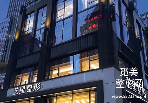 上海爱贝芙哪家医院好?艺星、薇琳等资料分享