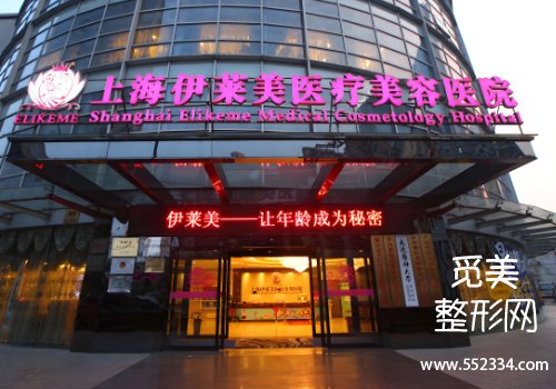 上海爱贝芙哪家医院好?艺星、薇琳等资料分享