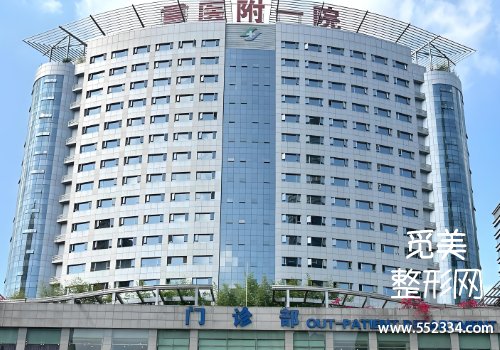 重庆脂肪泪沟修复医院有哪些？剖析了三家医院的信息