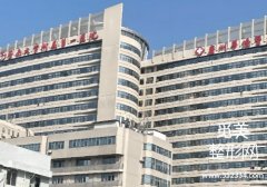 广州暨大医院去眼袋怎么样？基本信息、坐诊医生等分析