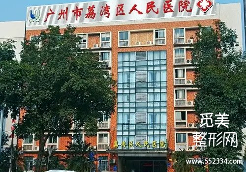 广州齐云香做去眼袋手术好吗？操作严谨、审美在线