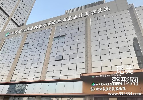 成都罗姗姗去眼袋好吗?医生口碑点评、真实案例分享