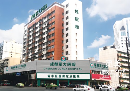 成都军大祛眼袋谭超怎么样？这位医生的详细信息