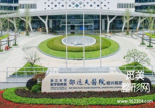 杭州双眼皮修复哪家医院好?top3医院资料公布