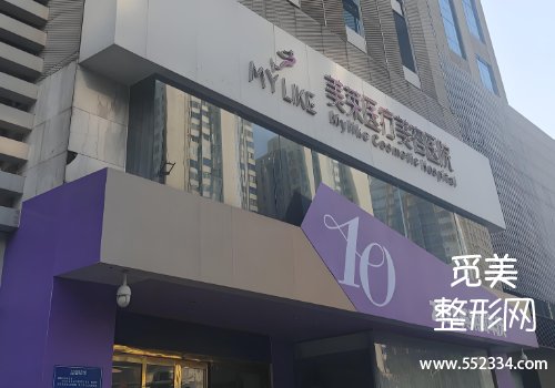 杭州眼袋手术哪家最好的医院？省人民医院、美莱等实力不容小觑