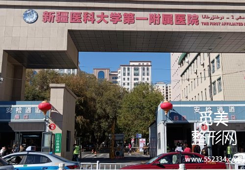 乌鲁木齐有名的牙齿矫正医院有哪些？top3医院实力测评