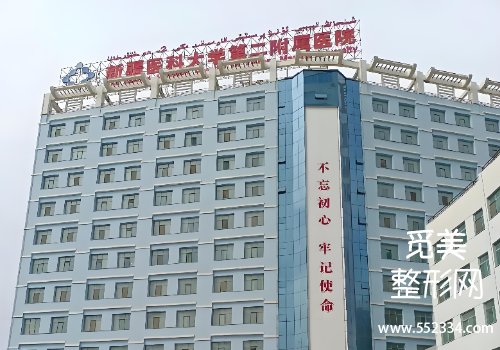 乌鲁木齐有名的牙齿矫正医院有哪些？top3医院实力测评