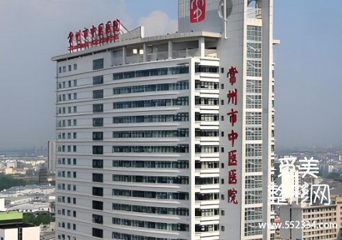 常州有名的去眼袋医院有哪些？总结了实力硬核的医院