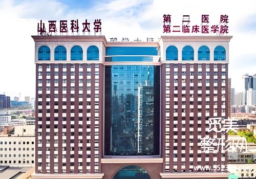 太原有名的双眼皮医院有哪些？从多个角度进行了分析