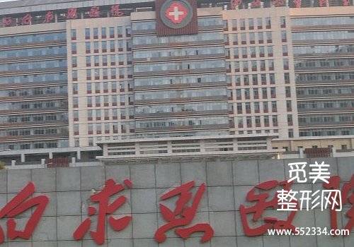 太原有名的双眼皮医院有哪些？从多个角度进行了分析