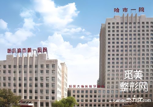 哈尔滨有名的正畸医院有哪些？这些医院表现很好