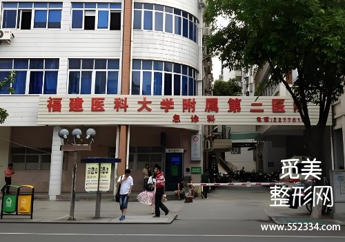 泉州有名的正畸医院有哪些？第一医院、中医院等凭实力上榜