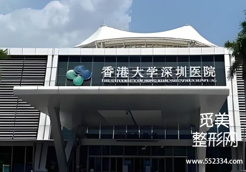 深圳有名的正畸医院有哪些?剖析了三家医院的资料