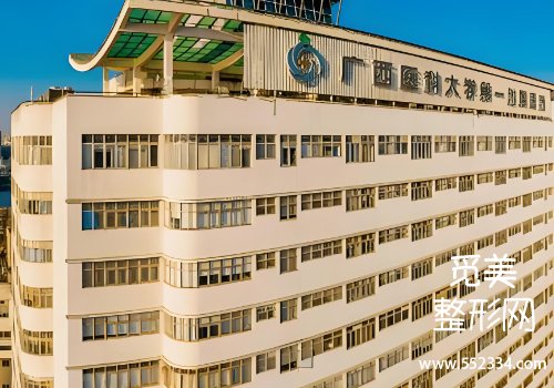 南宁有名的面颊填充医院有哪些？多家医院脱颖而出