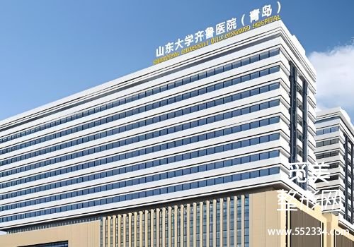 青岛有名的法令纹祛斑医院是哪家？立医院、齐鲁等医院实力护航