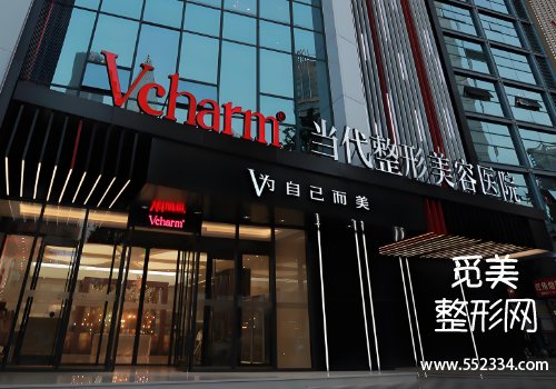 重庆有名的面部除皱医院有哪些?top3医院信息解析