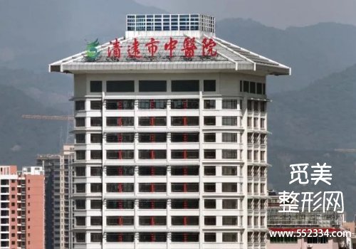 清远有名的打玻尿酸的医院有哪些？整理了几家医院的信息