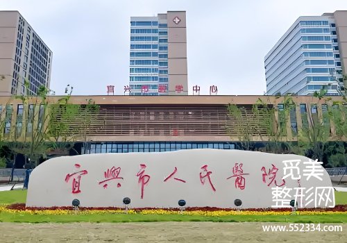 无锡有名的注射医美医院有哪些?这几家医院在注射领域中技术水平很高