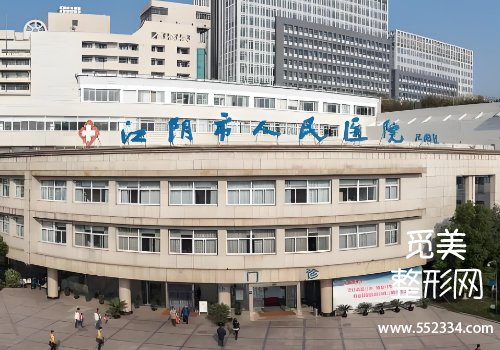 无锡有名的注射医美医院有哪些?这几家医院在注射领域中技术水平很高