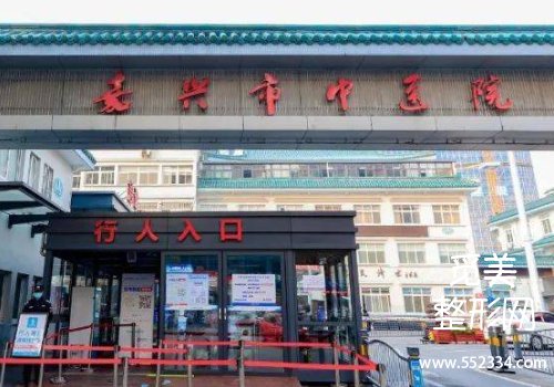 嘉兴有名的面部提升医院有哪些？第一医院、中医医院等实力很强