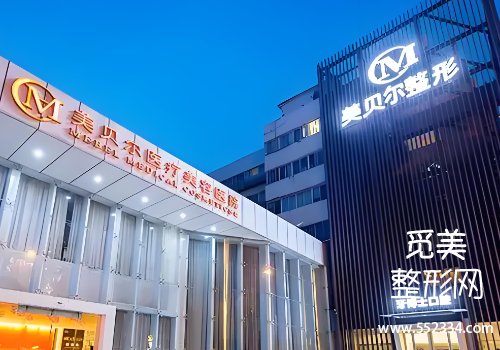 常州有名的打爱贝芙针的医院是哪家？包含了几位医院的详细信息