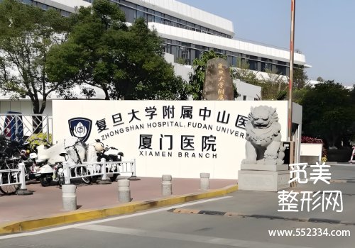 厦门有名的注射医美医院有哪些?这几家医院的资质齐全