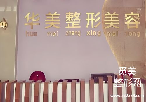 揭阳玻尿酸注射哪里比较好?剖析了多家医院