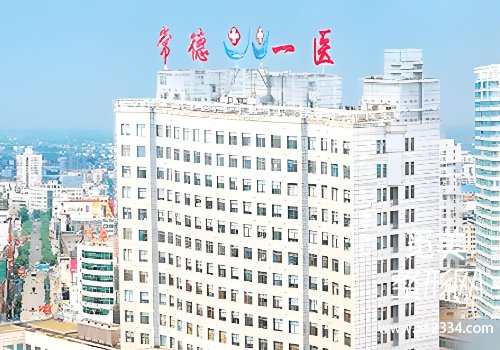 常德整容医院哪个好？这几家医院人气口碑都十分不错