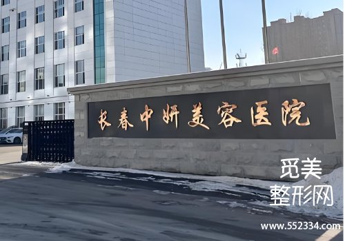 吉林注射艾维岚的医院有哪些？分析了多家医院的资料