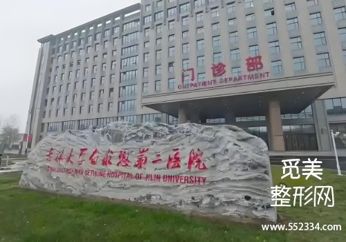 吉林注射艾维岚的医院有哪些？分析了多家医院的资料