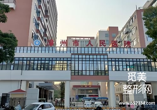 漳州医美整形医院排名公布!多家医院的信息分析