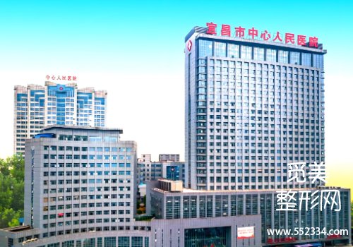 宜昌胶原蛋白水光哪里可以打？剖析了多家医院的信息