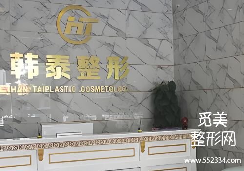 六安玻尿酸注射哪里比较好？分享了排名靠前医院的资料