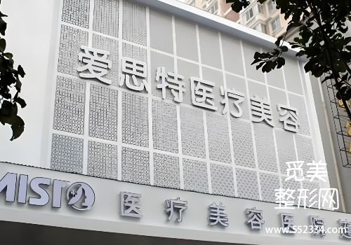 岳阳美容医院哪家好？中医院、中心医院等凭实力上榜