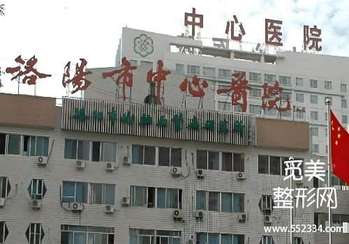 洛阳线雕提升的医院有哪些?中心、第一人民等医院实力很强