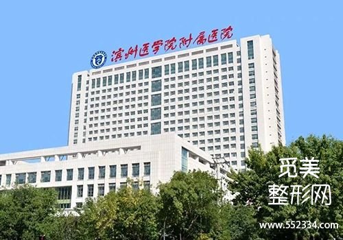 滨州医美整形医院排名分享!这几家医院实力很强