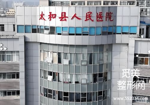 阜阳打少女针的医院有哪些?这几家医院无论是实力还是水平都比较高
