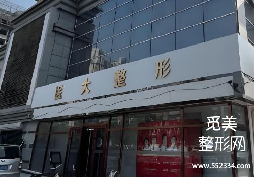 廊坊胶原蛋白水光哪里可以打?介绍了每家医院的信息