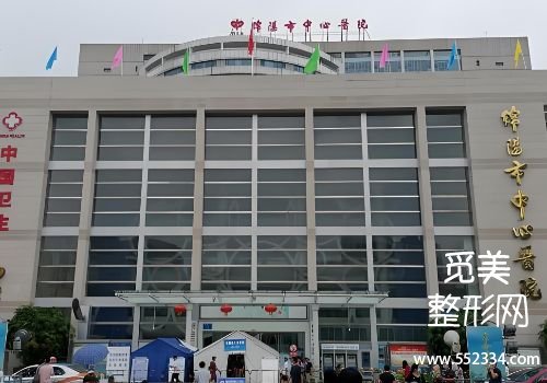 绵阳拉皮提升的医院有哪些？top3医院信息剖析