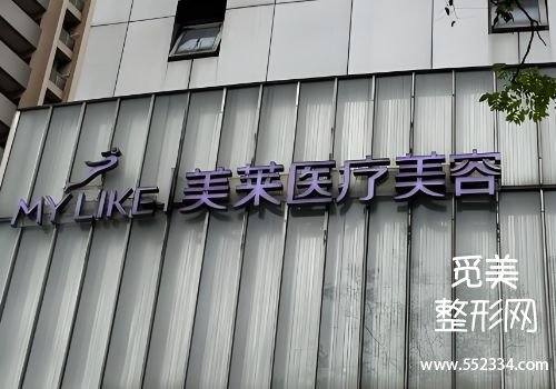 绵阳拉皮提升的医院有哪些？top3医院信息剖析