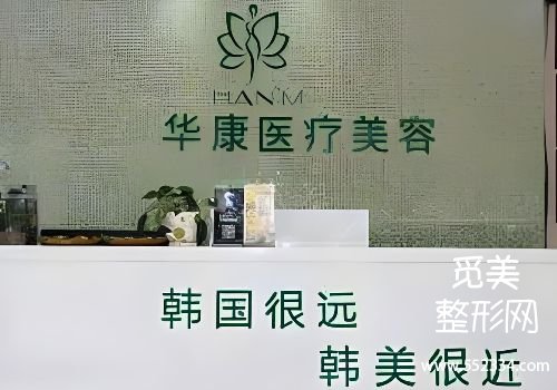 廊坊医美抗衰哪家好?剖析了多家医院的信息
