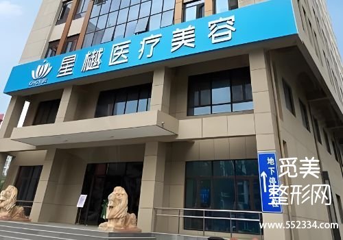 廊坊医美抗衰哪家好?剖析了多家医院的信息