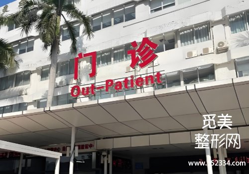 永州打少女针的医院有哪些？分析了三家医院详细信息