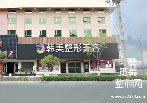 天水拉皮提升的医院有哪些?每家医院的资质不同