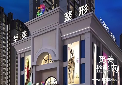 桂林注射濡白天使的地方有哪些？华美、时光等得到了相关授权