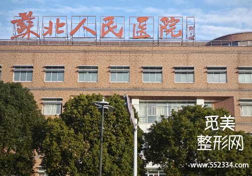 扬州打少女针的医院有哪些？剖析了三家医院的资料