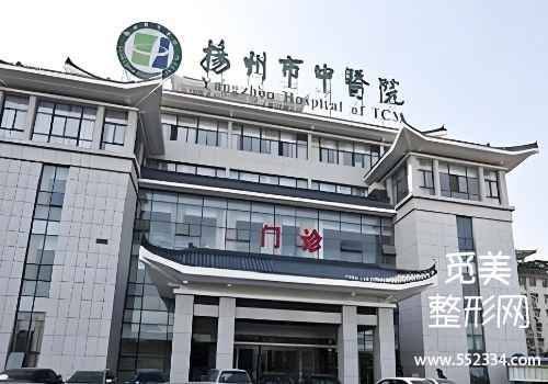 扬州打少女针的医院有哪些？剖析了三家医院的资料