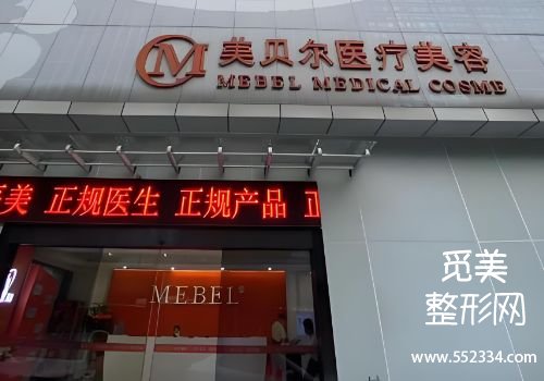 扬州注射艾维岚的医院有哪些？美贝尔、市一院等凭实力上线