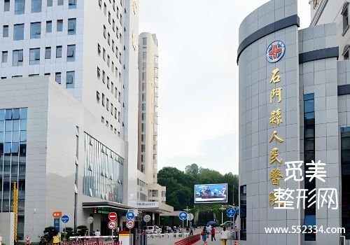 常德打少女针的医院有哪些？第一人民医院、石门县人民医院等实力很强